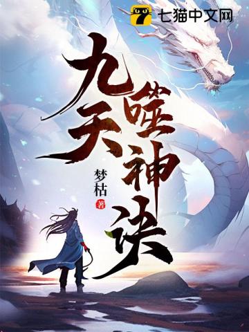 九天玄尊弑神之招