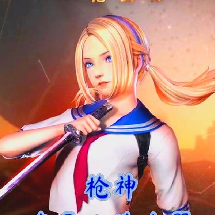 枪神:我是人造兵器