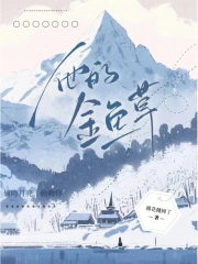 许队，心动警告