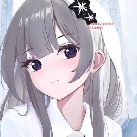 小若同学之独星灿烂