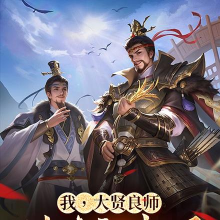 我,大贤良师,请大汉赴死