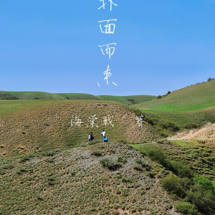 你扑面而来