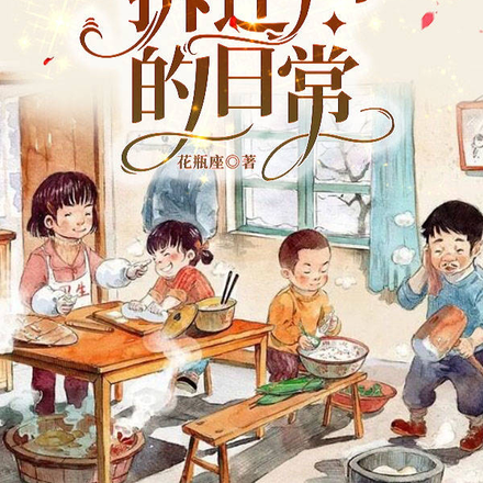 重生八零拆迁户的日常
