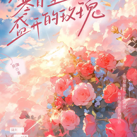寒日里盛开的玫瑰
