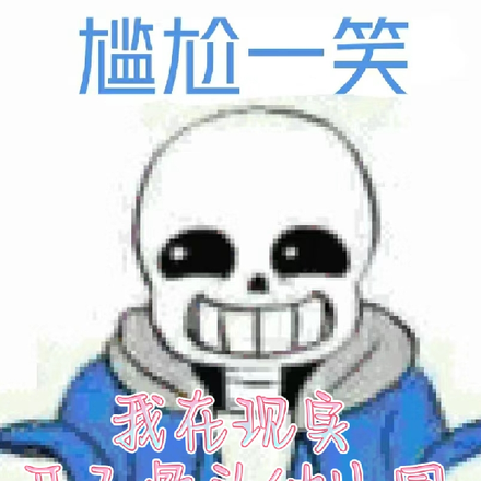 我在现实开了骨头幼儿园震惊全网