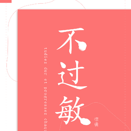 他不过敏