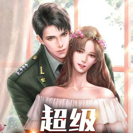 超级战神赘婿