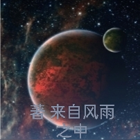 幻想的星空
