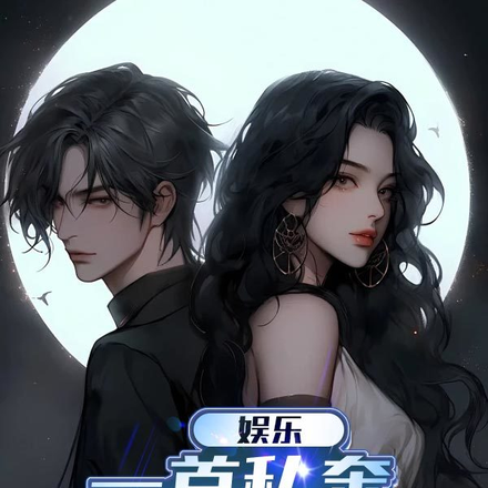娱乐:一首私奔,天后热泪盈眶