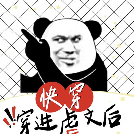 快穿:穿进虐文后,我杀疯了