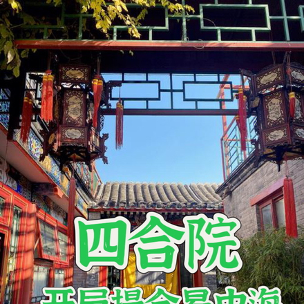 四合院:开局撮合易中海跟贾张氏