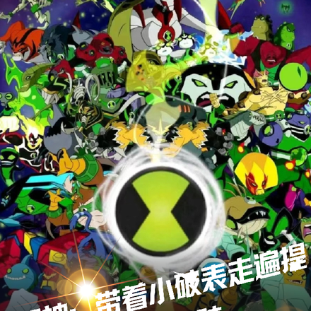原神：带着小破表走遍提瓦特大陆