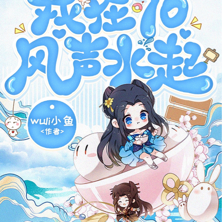 带商场穿越后，我在70风声水起