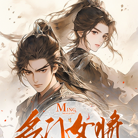 名门女将,冷面战王太难缠