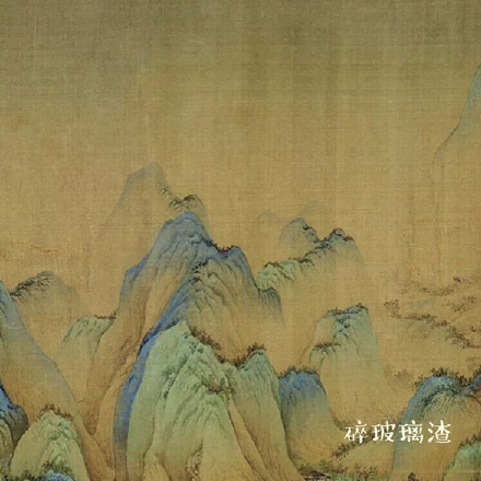 她要称王