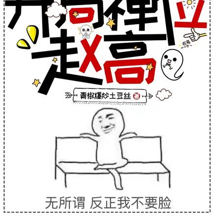 大秦:我,嬴胡亥,开局禅位赵高