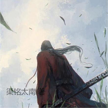 获得主神腕表,却只能穿越七次