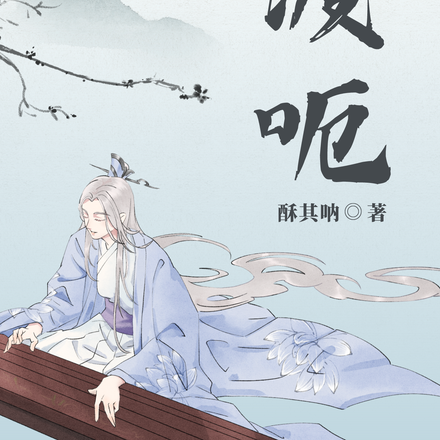 渡呃