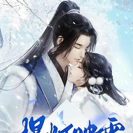提灯映雪