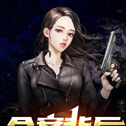 命案背后