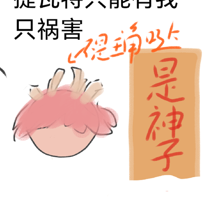 原神:提瓦特的祸害只能有我一个