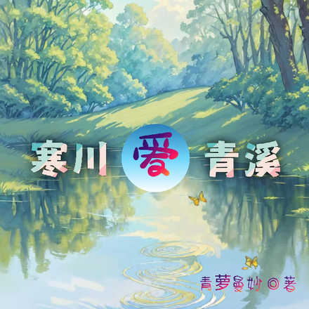 寒川属于哪里