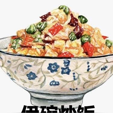 伊碗炒饭