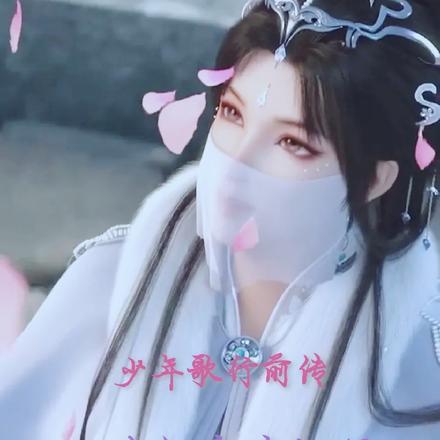少年歌行前传:一曲幻音踏江湖