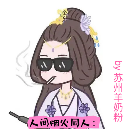 人间烟火：假如孟家收养的是冰裳