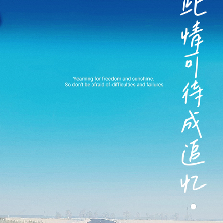 此情可待成追忆之伊朗篇