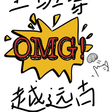 全班穿越远古