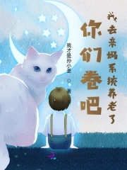 救命!我真不想在游戏世界搞内卷