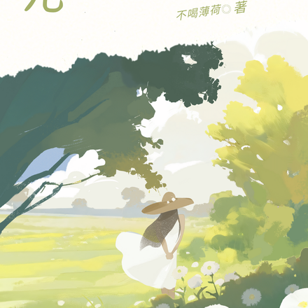 先婚候爱
