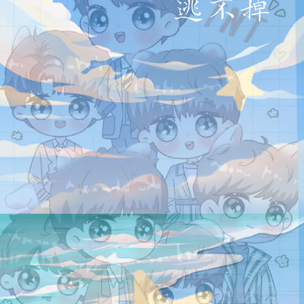 小师姐逃不掉