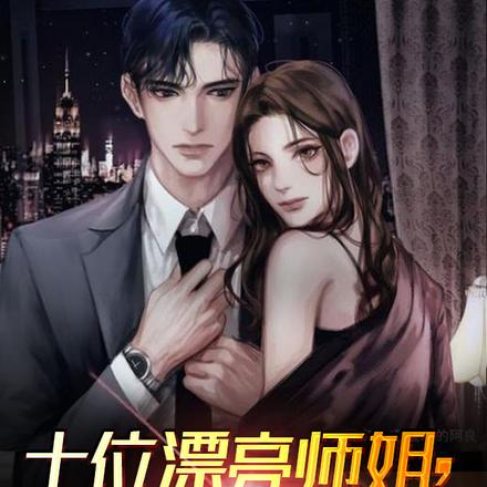 龙魂殿