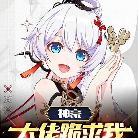 神豪,大佬跪求我别再花钱了!