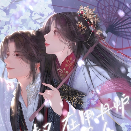 师妹又在用丹炉以德服人