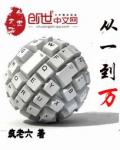皇后伤不起:陛下,手放开!