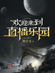 我在生存游戏捡破烂