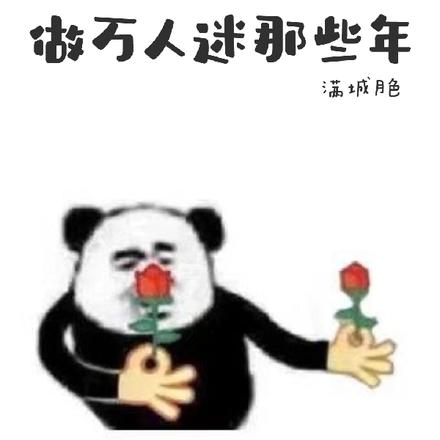 我在游戏做万人迷那些年