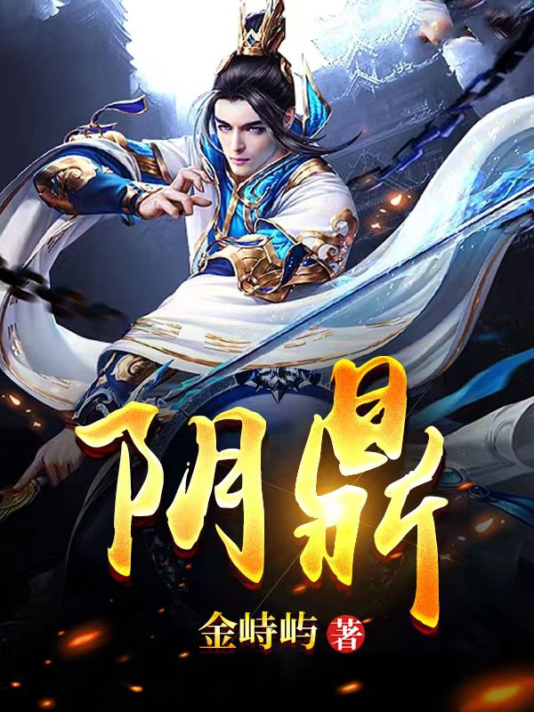 阴鼎