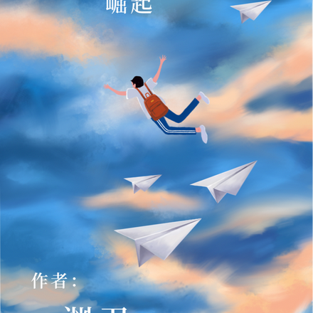 万界游戏之双天赋崛起