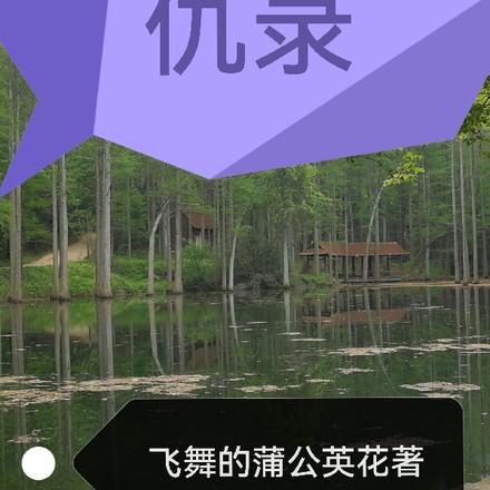 师徒恩仇录