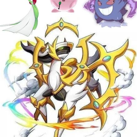 神魔眼