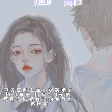 倦鸟失了归期