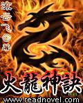 无限命运之逆裁