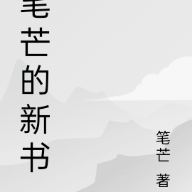 缔造天擎