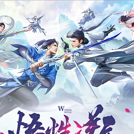 悟性逆天,师尊们哭求我下山