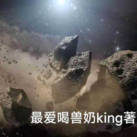 碎裂之地