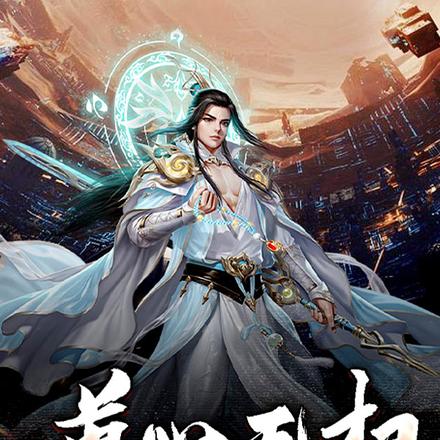 道心无相